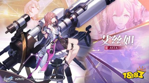 崩坏星穹铁道官方正版