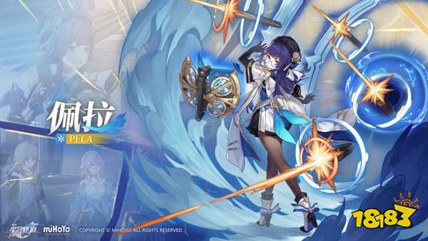 崩坏星穹铁道官方正版