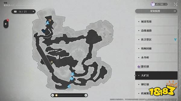 崩坏星穹铁道3.8版本