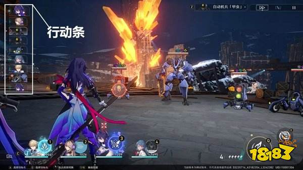 崩坏星穹铁道3.8版本