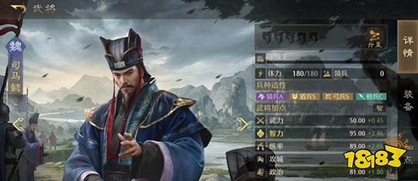 九牧之野正式版