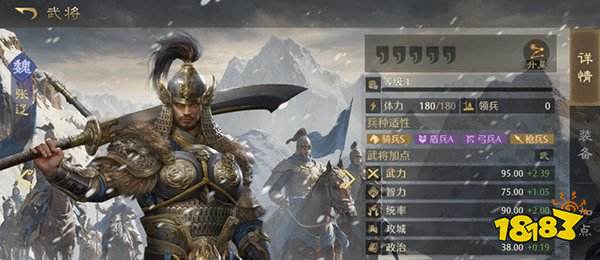 九牧之野正式版