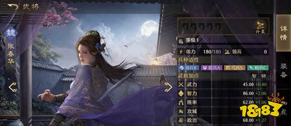 九牧之野正式版