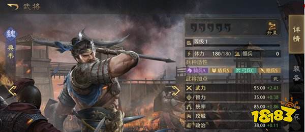 九牧之野正式版