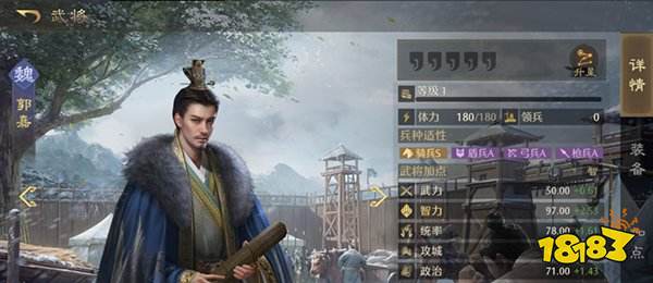 九牧之野正式版