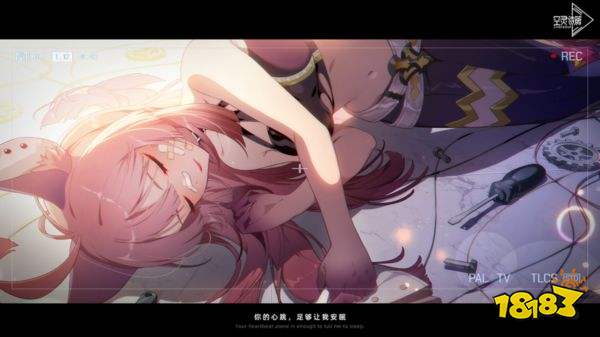 空灵诗篇手机版