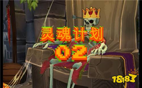 灵魂计划最新兑换码合集 灵魂计划热门礼包码大全