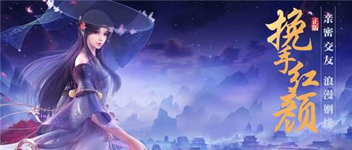 好玩的变态版仙侠手游合集 最新仙侠变态版手游推荐排行榜