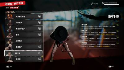 死亡岛2Sola新增变异体一览 死亡岛2Sola新增丧尸有哪些