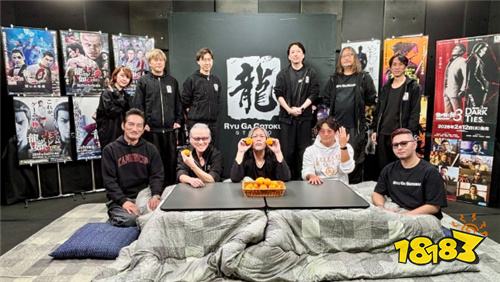 《如龙》系列20周年纪念活动开启 真人短片与人气投票结果公布