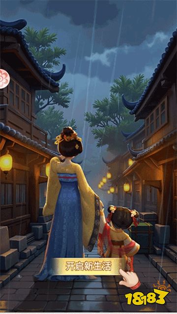 我的花园世界手机版下载