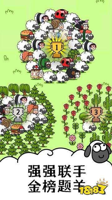 羊了个羊:星球内置菜单版下载