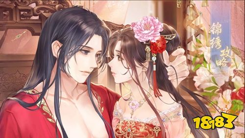 錦繡攻略在哪里能玩？ 錦繡攻略最新游戲介紹2025