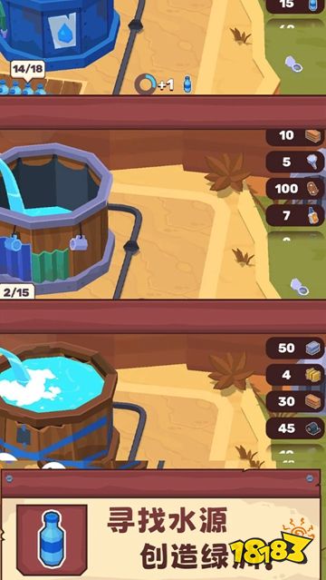 风沙之后内置菜单版下载