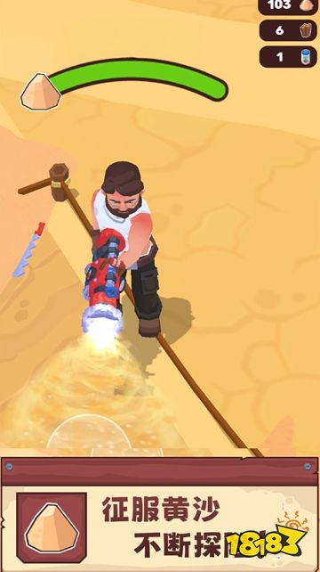 风沙之后内置菜单版下载