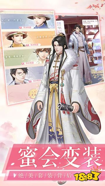 爱江山更爱美人内置菜单版下载