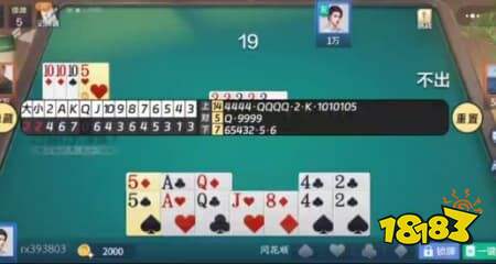 摜蛋記牌器有哪些 摜蛋記牌器推薦