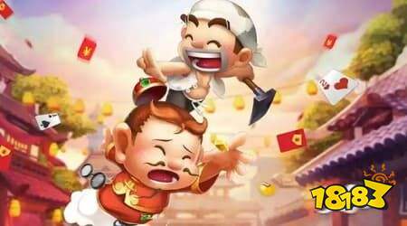 斗地主癞子场vs经典场区别：规则差异+选场技巧，新手别选错