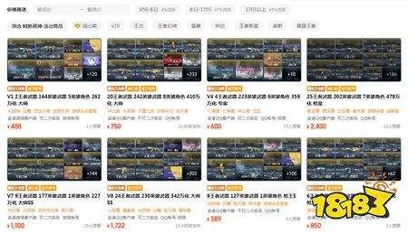 穿越火线：枪战王者账号估价平台