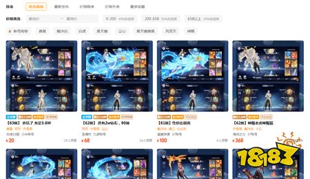 斗罗大陆：魂师世界账号估价平台