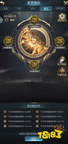 七雄争霸官方正版手游下载