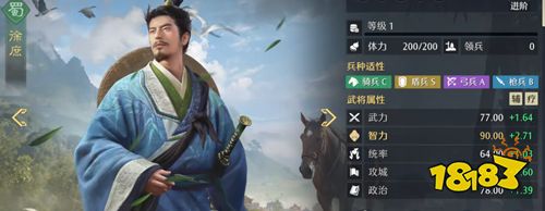 九牧之野手机版下载