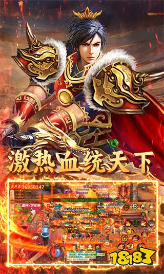 屠龙圣域封神福利版传奇手游