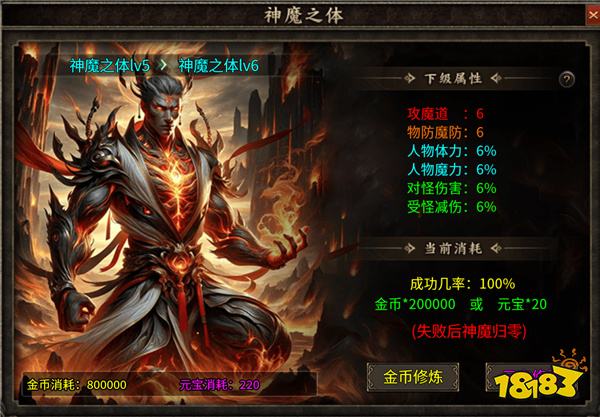 龙域争锋之复古多职业传奇官方版