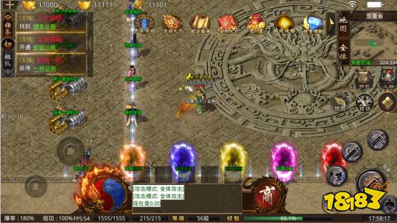 屠龙圣域全新复古三职业传奇手游