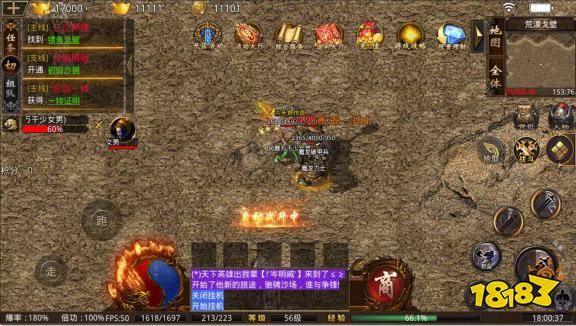 屠龙圣域全新复古三职业传奇手游