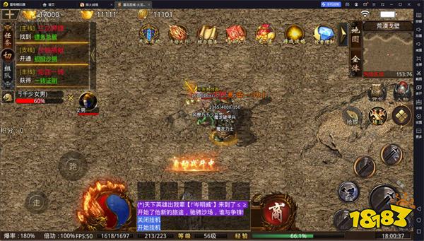 屠龙圣域火龙福利版传奇最新版