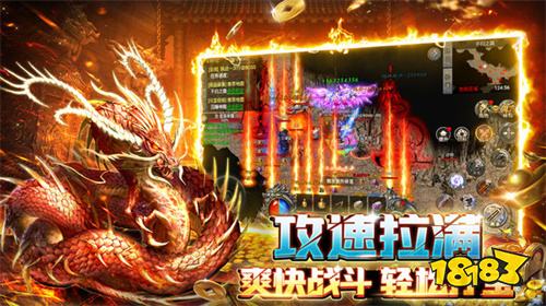 傳奇手游小程序0.1折福利版