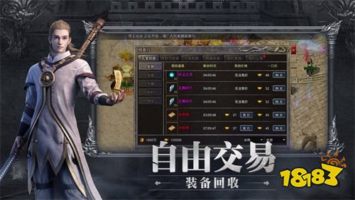 微信小程序傳奇掛機腳本