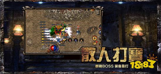 微信小程序傳奇app不需下載安裝