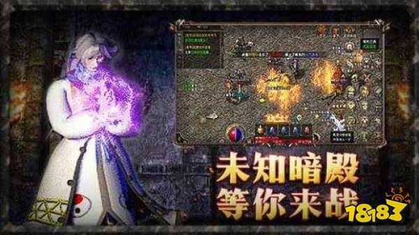 1.80复古传奇微信小游戏免费进入