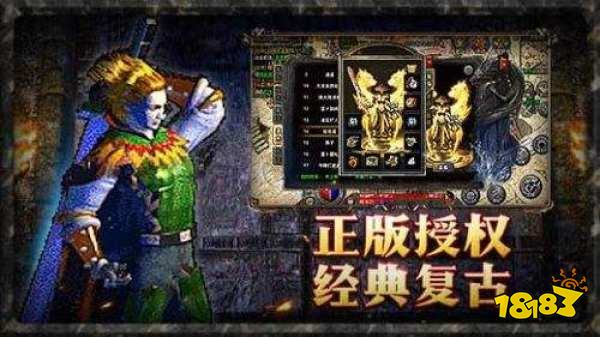 1.80复古传奇微信小游戏免费进入