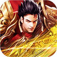 传奇3D手游单机版185复古三职业