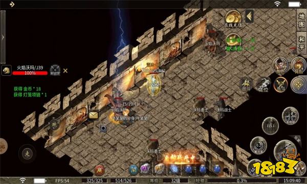 三职业十五流派传奇手游免费下载