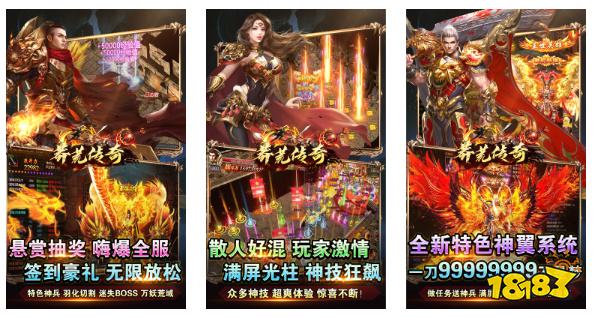 带满屏光柱和刀刀切割的传奇手游推荐 刀刀暴击附带切割属性的高爆传奇推荐