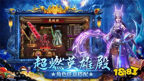 热门传奇手游推荐TOP10 带光柱和刀刀切割的十大传奇手游排行榜