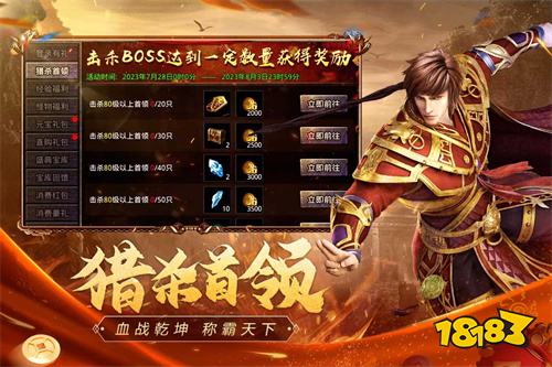 热门传奇手游推荐TOP10 带光柱和刀刀切割的十大传奇手游排行榜