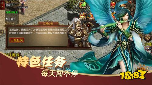 热门传奇手游推荐TOP10 带光柱和刀刀切割的十大传奇手游排行榜