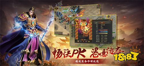 热门传奇手游推荐TOP10 带光柱和刀刀切割的十大传奇手游排行榜