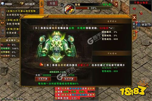 热门传奇手游推荐TOP10 带光柱和刀刀切割的十大传奇手游排行榜