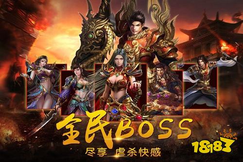 热门传奇手游推荐TOP10 带光柱和刀刀切割的十大传奇手游排行榜