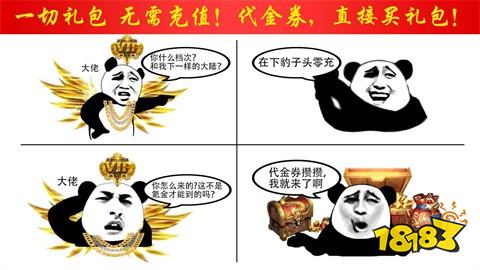 灼世爆爆超超超變