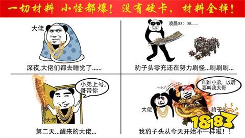 灼世爆爆超超超變