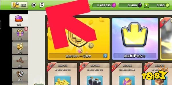 部落冲突创作者代码在哪使用 部落冲突创作者代码支持位置一览