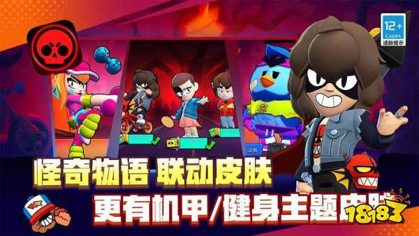 荒野乱斗创作者兑换码可用有哪些 荒野乱斗兑换码攻略分享