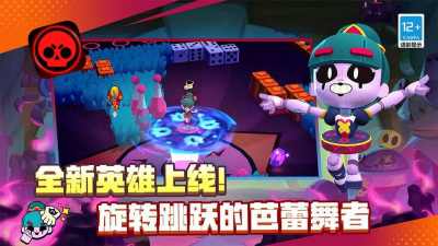 荒野乱斗创作者代码哪里得 荒野乱斗兑换码代码获取大全